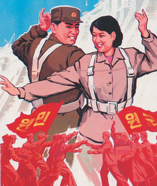 Corea 104429